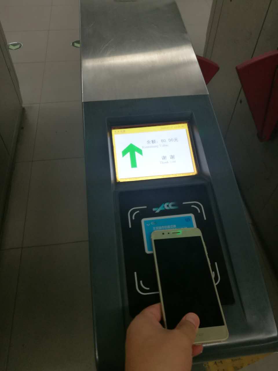 荣耀80怎么使用nfc微信支付,荣耀80如何使用nfc