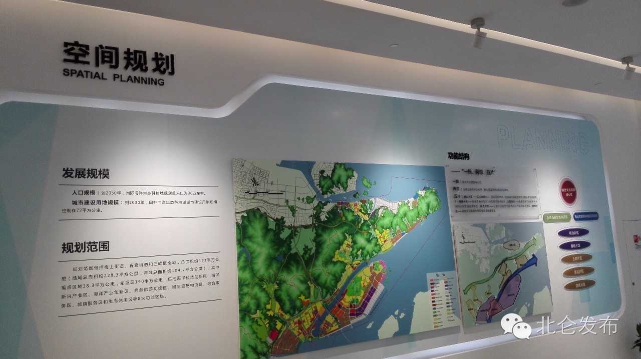 梅山的前世今生,梅山地区历史