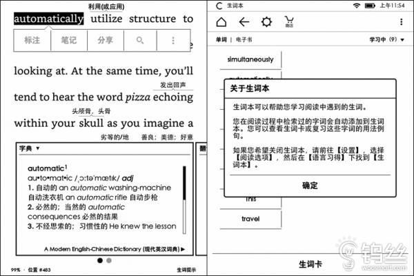 kindle入门级和标准版,kindle入门版和经典版差别