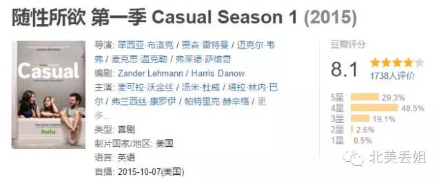 随“性”所欲？这家人随便起来都不是人！