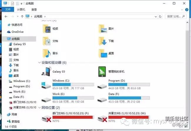 三星s7edge备份在哪里,三星s7edge怎样恢复上一个系统