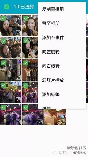 三星s7edge备份在哪里,三星s7edge怎样恢复上一个系统