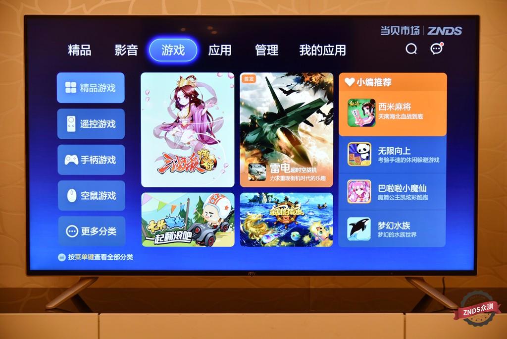 联想17tv50i电视参数,联想17tv55i怎么样