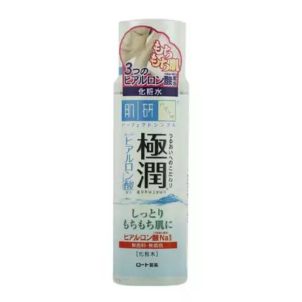 良心推荐平价彩妆护肤（年前护理，年后各种活动各种场美翻天！）