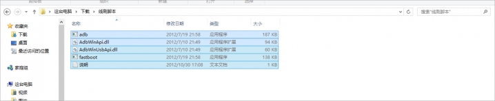 手机刷机变砖怎么办救砖通用办法,手机刷机变砖如何解决