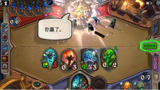 魅族m5s测评,魅族mx5g