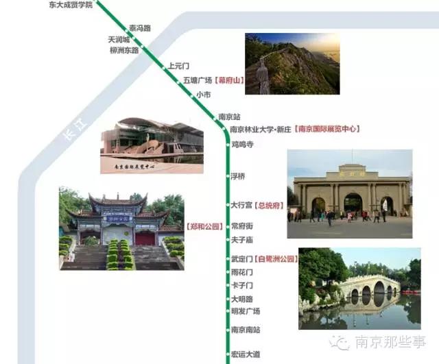 南京地铁有趣小知识,揭秘地铁里鲜为人知的真相