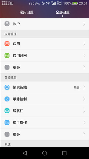 令人无法拒绝的荣耀畅玩5x,荣耀畅玩5x金色