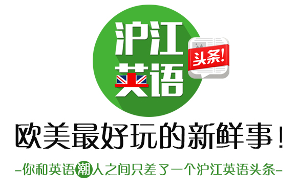 老友记rachel发型,老友记rachel盘发造型