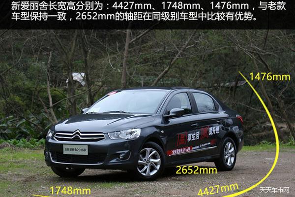 天天车事儿,天天汽车试驾