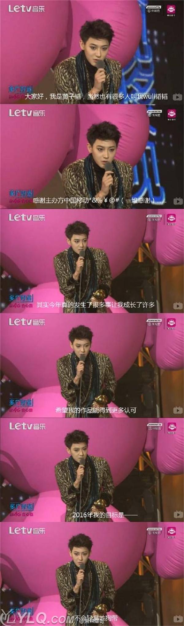 黄子韬最爱的表情包,黄子韬表情包强势登场