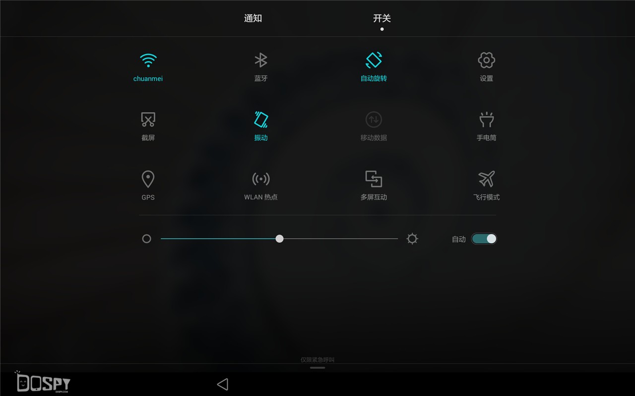 华为m2测评,华为揽阅m210.1英寸测评