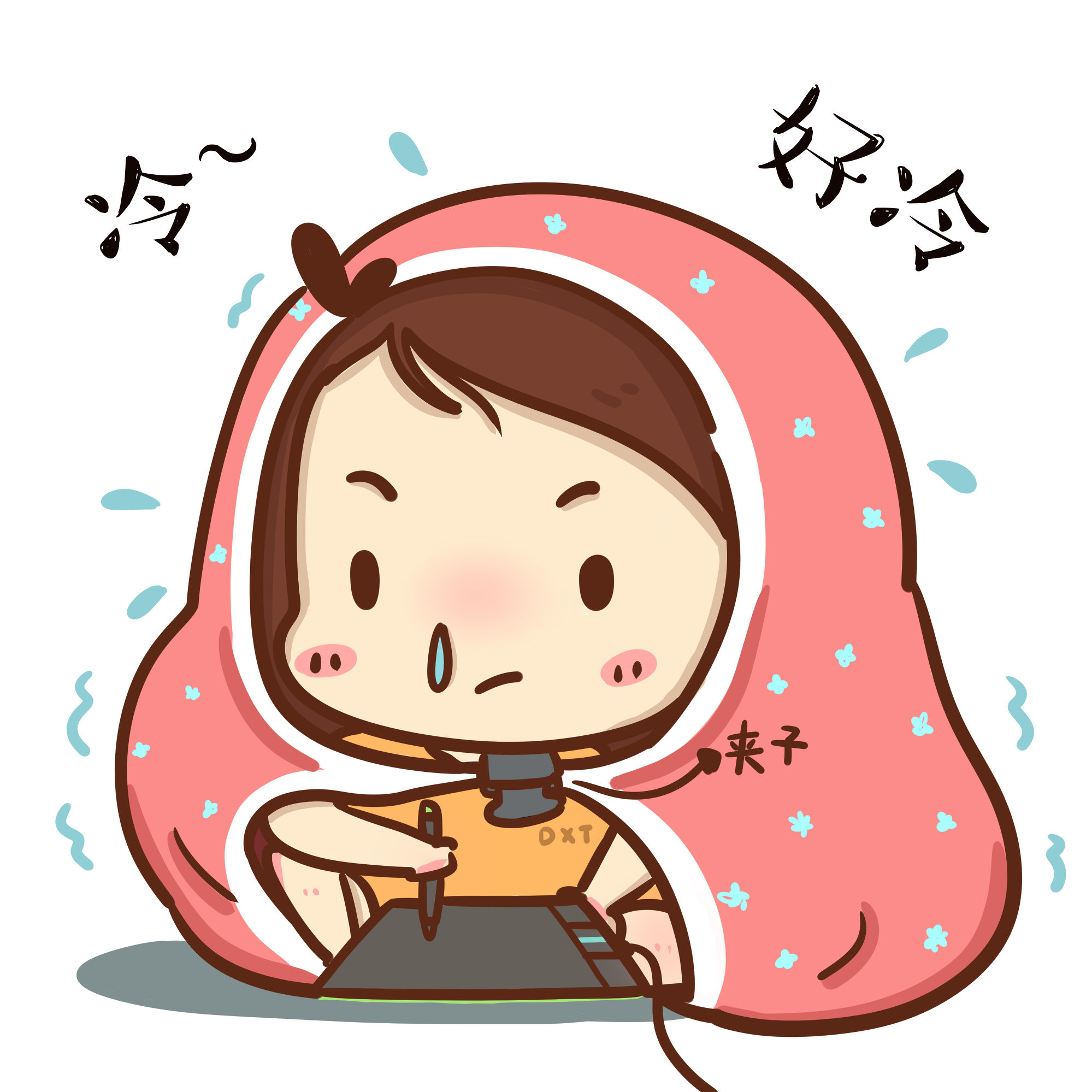 怎么能御寒,如何御寒