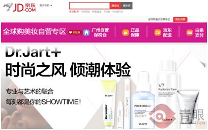 京东淘宝亚马逊,淘宝亚马逊京东比较好吗