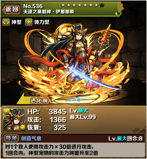 智龙迷城国服谁运营,智龙迷城为什么不能玩