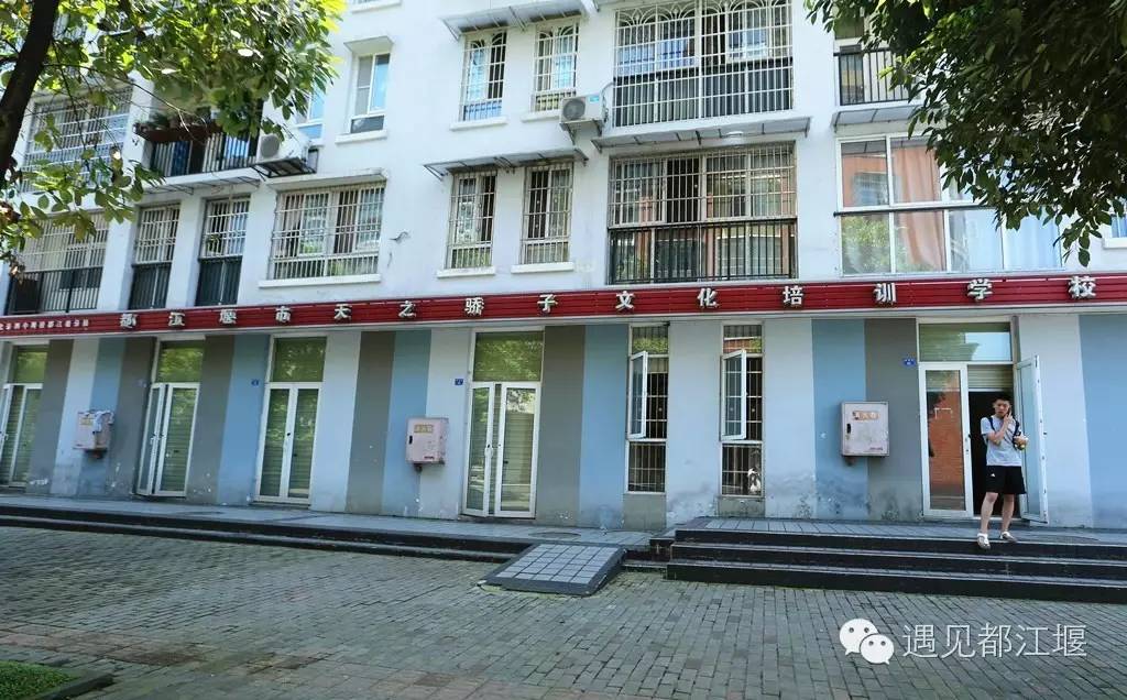 都江堰民办本科学校有哪些,都江堰公立私立学校排名