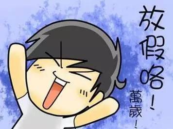 养生头条放假了，给“熊孩子们”开个健康度夏处方（内附上周澳洲奶粉中奖名单）