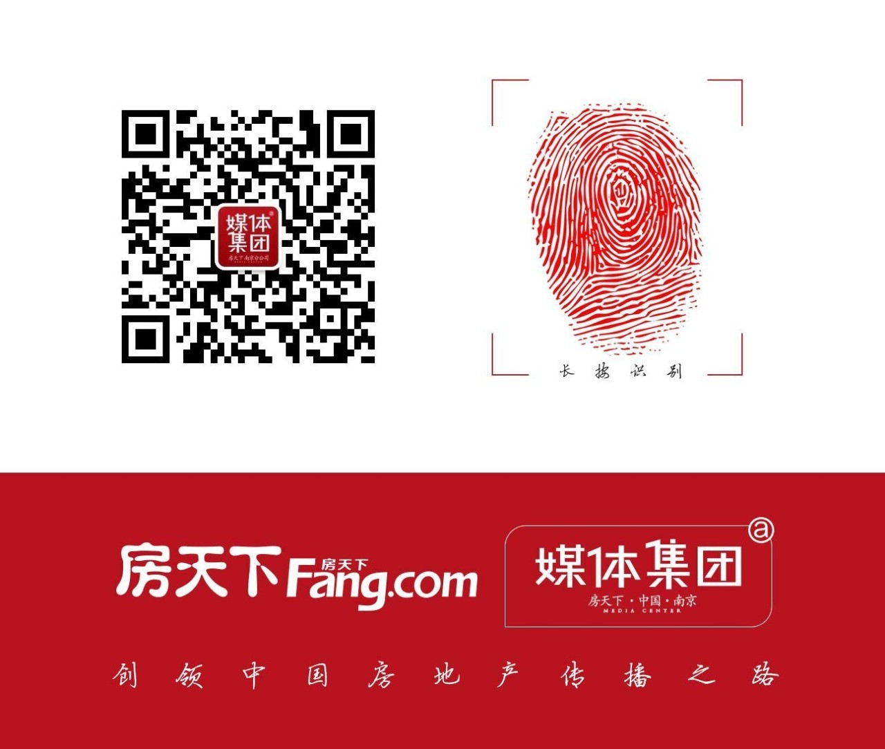 仙东热|HOT!仙林东7月同比涨幅近50%碧桂园5盘联动做“地主”