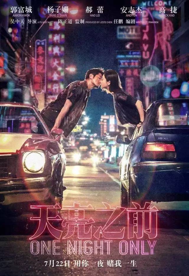 福利赌徒与ji女的生死一夜情,你见过吗?