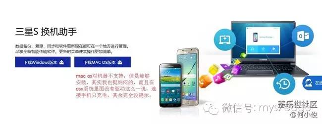 三星s7edge备份在哪里,三星s7edge怎样恢复上一个系统