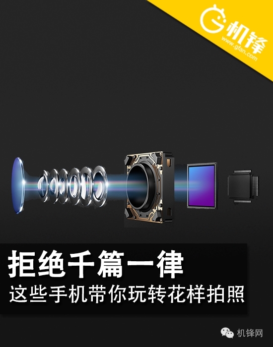 拍照玩法丰富的手机,不超千元的手机拍照好看