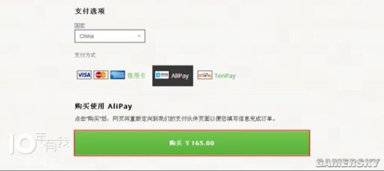 《我的世界》正版购买及更换皮肤图文教程怎么买正版