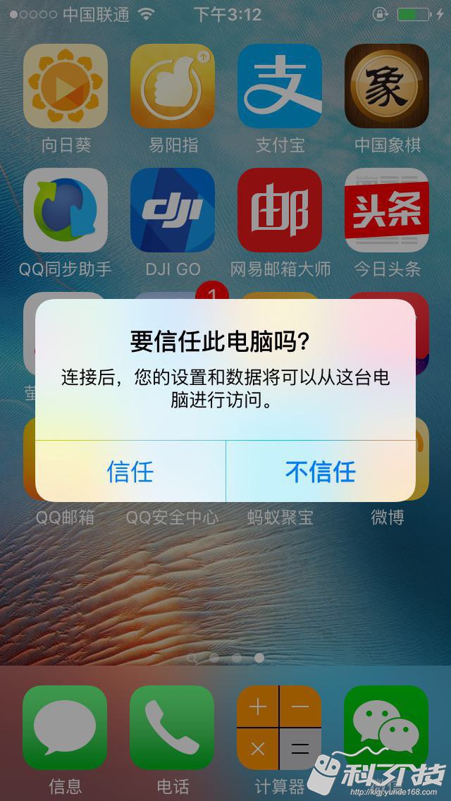 iphone13.3.1鎵嬫満瓒婄嫳璇︾粏鏁欏,9.3.3瀹岀編瓒婄嫳