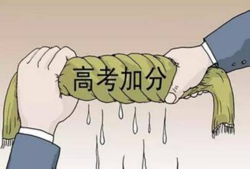 今年高考填报志愿有什么变化,今年高考政策变化