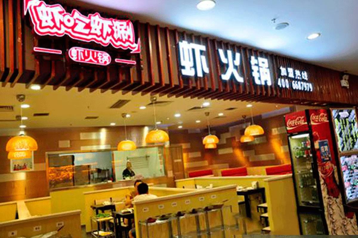 行业新贵亲身示范，面对“火锅”命题的N种解题思路