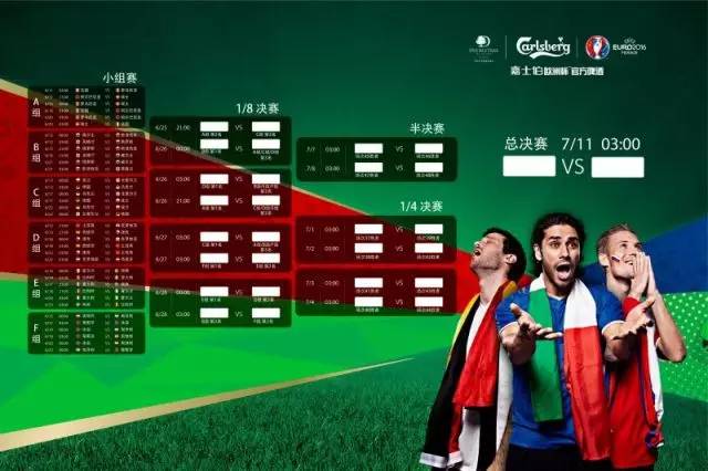 苏城热搜看球地|你有球赛必看，我有啤酒畅饮！