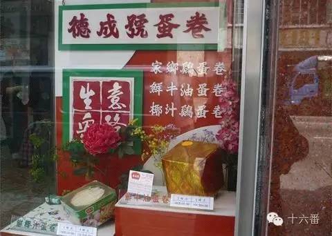 香港有名的手表旗舰店,香港手信店哪家好吃