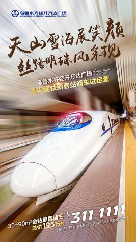 万达会员官方,万达广场会员卡