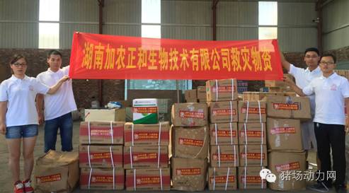 暴雨中抗洪救灾,自己受灾却坚持抗洪救灾感人视频