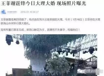 谢霆锋张柏芝王菲的近况,谢霆锋和张柏芝王菲感情来龙去脉