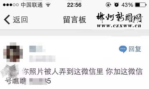 qq添加好友太多被认定为被诈骗,qq好友出现防诈骗提醒