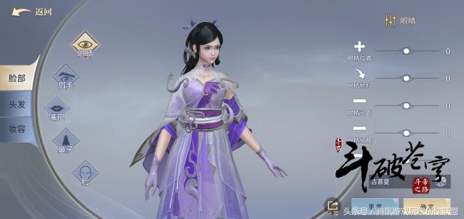 斗破苍穹变态攻略,斗破苍穹再见薰儿