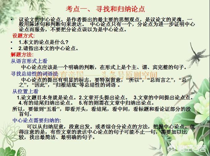 语文阅读理解必得分,语文阅读理解题型有哪些一年级