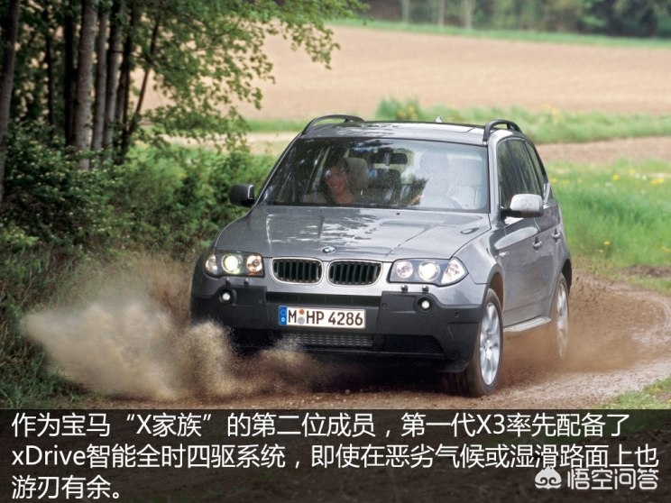 宝马x3怎么样车主评价,评宝马x3视频