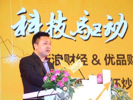 东方财富炒股大赛报名,中国东方财富炒股比赛