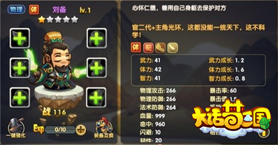 梦三国22023最新活动攻略,大话梦三国怎么上不去