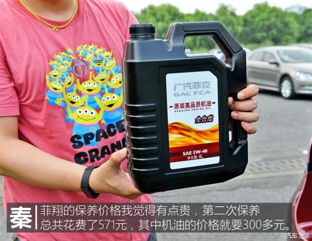 菲亚特菲翔车主访谈,菲亚特菲翔1.4t自动挡2014年