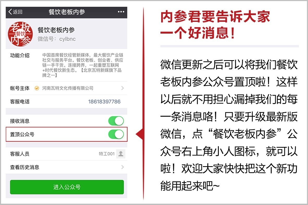 行业新贵亲身示范，面对“火锅”命题的N种解题思路