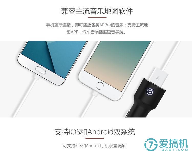 私家车的好伴侣-网易（Netease）云音乐车载蓝牙*放播**器试用报告