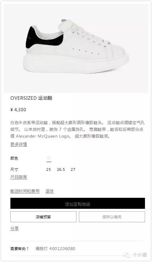 麦昆做旧风小白鞋,mlb小白鞋仿麦昆