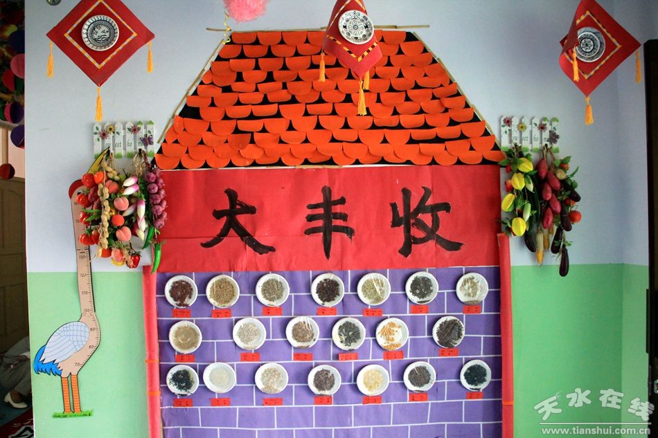 天水最厉害的幼儿园,天水麦积区最好的幼儿园