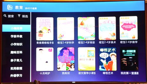 三星65q60z电视最佳效果,三星65ks8800能看直播吗