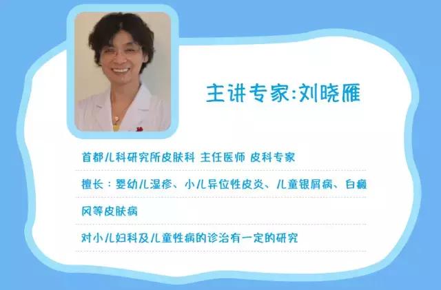 夏季常见的皮肤问题,夏季皮肤问题怎么处理