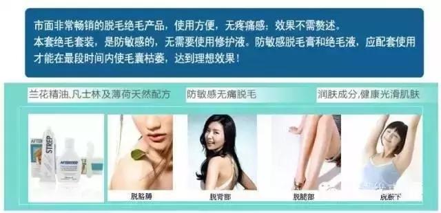 脱毛膏在什么地方买,脱毛膏在哪试用比较好呢