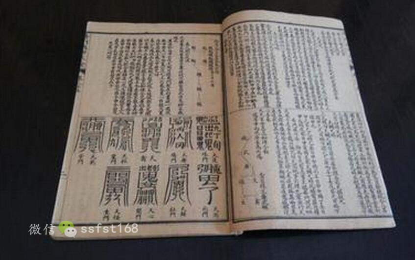 奇门遁甲吵架了怎么化解,奇门遁甲真的可以化解夫妻缘分吗