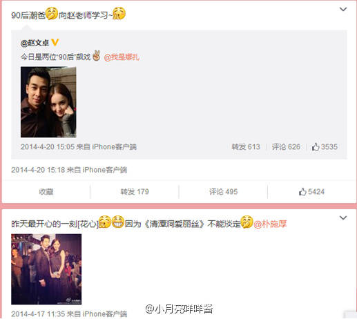 一切皆用事实说话,击破谣言,还原一个真实的古力娜扎!